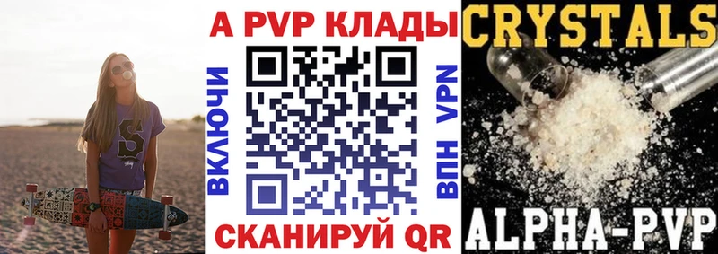 Наркотические вещества Горячеводский Cocaine  МЕФ  Гашиш  Конопля 