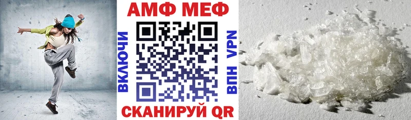 АМФЕТАМИН 98% что такое наркотик Горячеводский