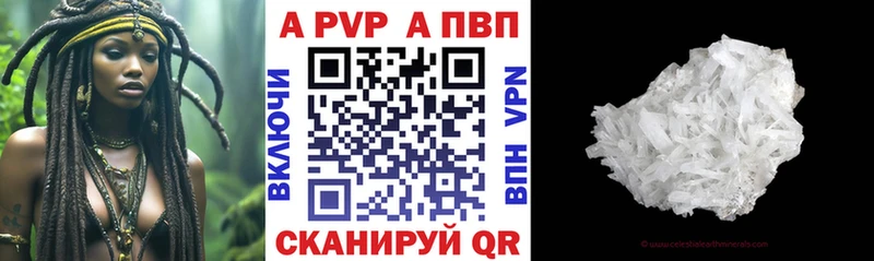 Alfa_PVP СК  Горячеводский 