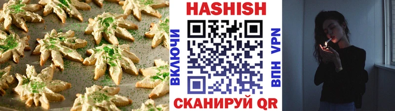 мориарти состав  Горячеводский  Canna-Cookies марихуана 