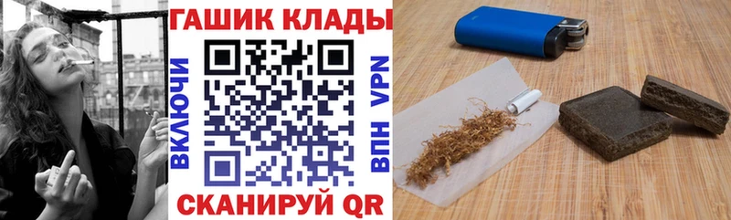 Гашиш Premium Горячеводский