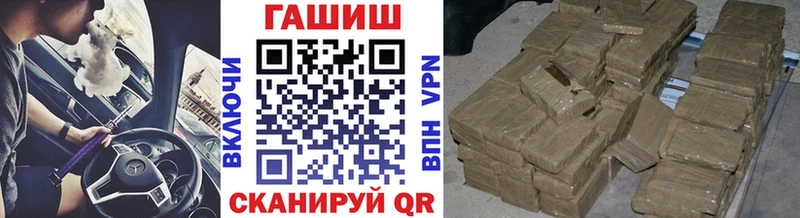 Гашиш Ice-O-Lator  купить наркотики цена  Горячеводский 