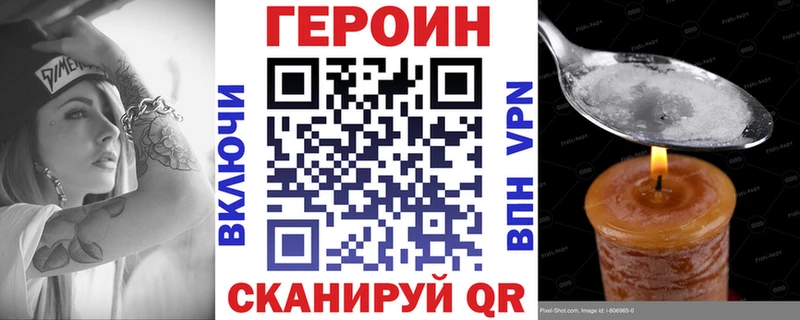 Героин афганец  даркнет сайт  Горячеводский 
