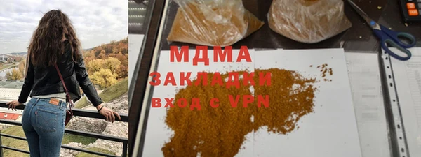 мяу мяу кристалл Михайловск