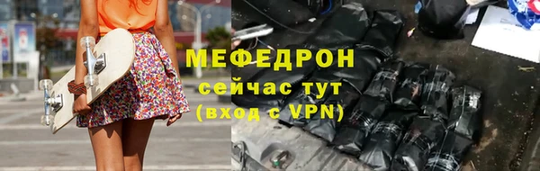 мефедрон Михайлов