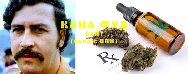 мяу мяу кристалл Михайловск
