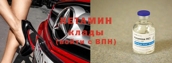 мяу мяу кристалл Михайловск