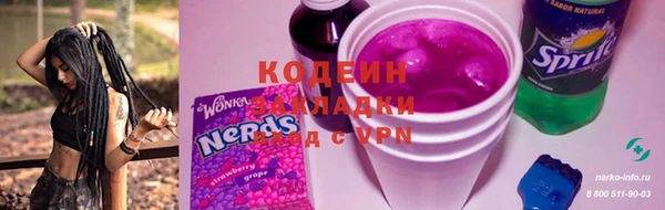 мяу мяу кристалл Михайловск