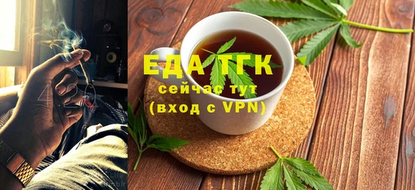 мяу мяу кристалл Михайловск
