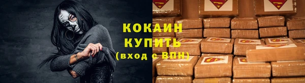 мяу мяу кристалл Михайловск