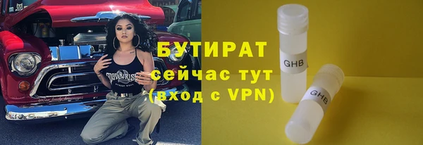 мяу мяу кристалл Михайловск