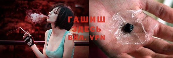 мяу мяу кристалл Михайловск