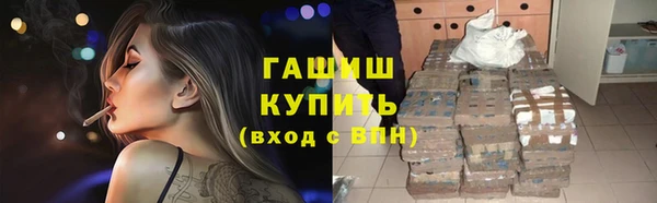 гидропоника Михайловка