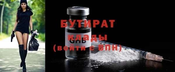 мефедрон Михайлов