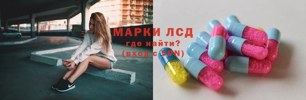 мяу мяу кристалл Михайловск