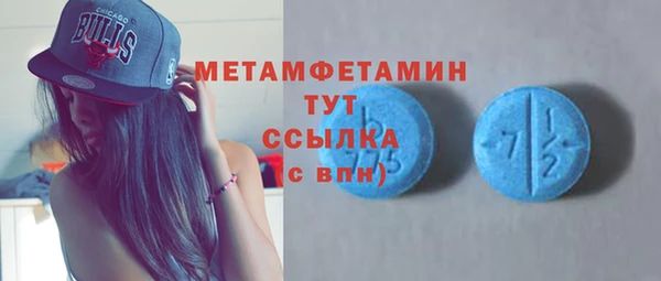мефедрон Михайлов