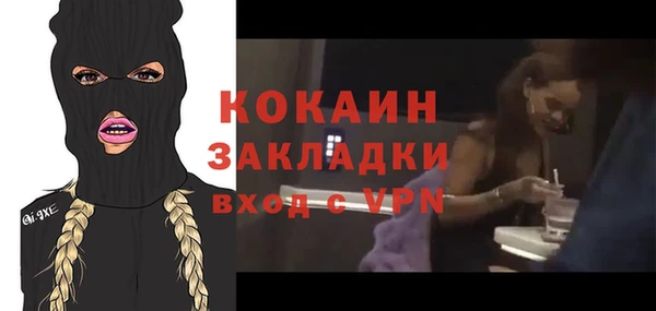 мефедрон Михайлов