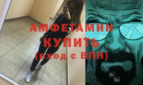 мефедрон Михайлов