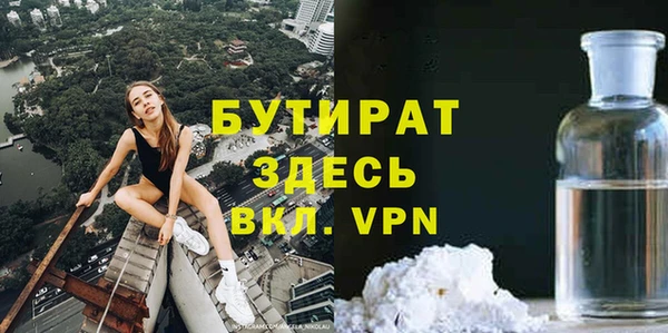 мефедрон Михайлов