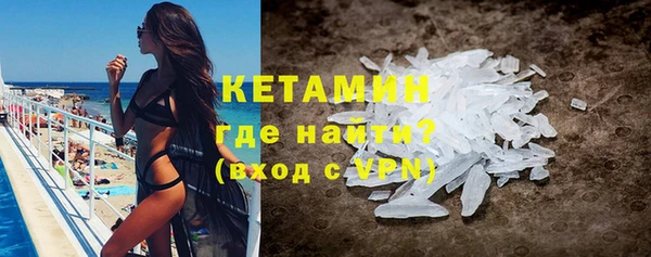 мяу мяу кристалл Михайловск