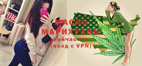 мефедрон Михайлов