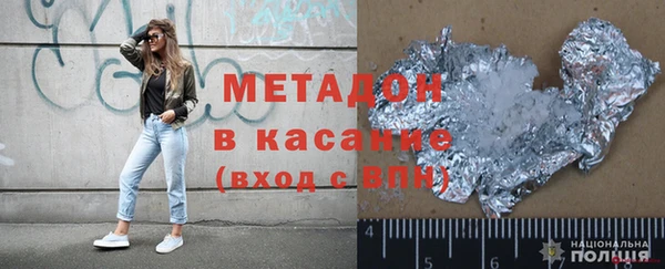 мефедрон Михайлов