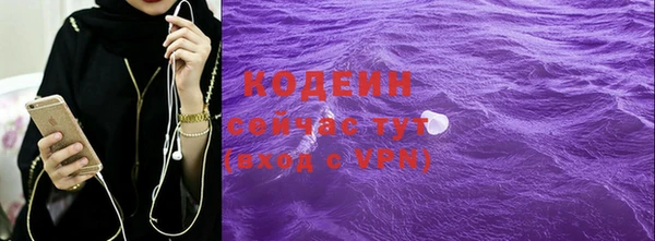 мяу мяу кристалл Михайловск
