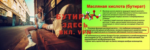 гидропоника Михайловка
