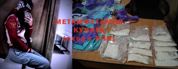 мефедрон Михайлов