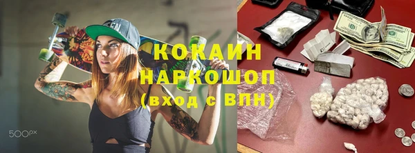 гидропоника Михайловка