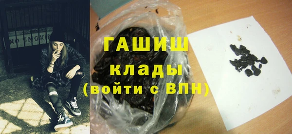 мяу мяу кристалл Михайловск