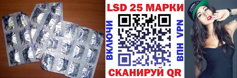 ЛСД экстази кислота Горячеводский