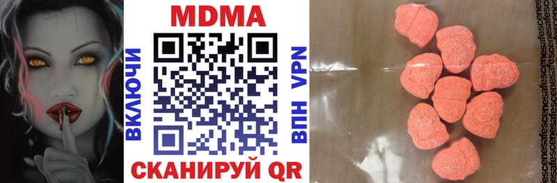 МДМА молли Горячеводский