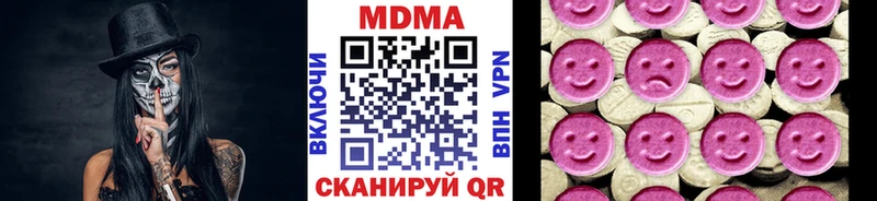 MDMA VHQ  Горячеводский 
