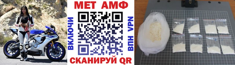 блэк спрут зеркало Горячеводский Первитин Methamphetamine