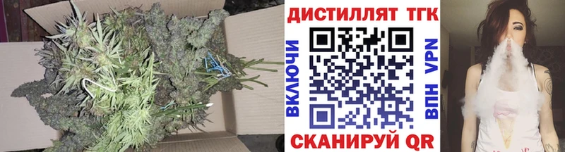 Дистиллят ТГК концентрат  MEGA ссылки  Горячеводский 