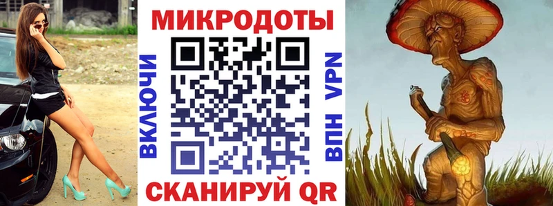 Псилоцибиновые грибы MAGIC MUSHROOMS наркотики Горячеводский